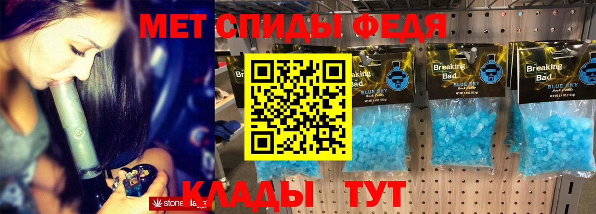 Amphetamine  Вход с VPN  Россошь  АМФ Premium 