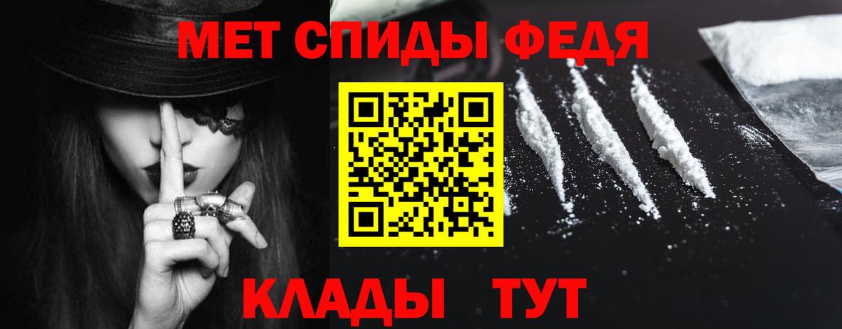 Amphetamine 98% Россошь