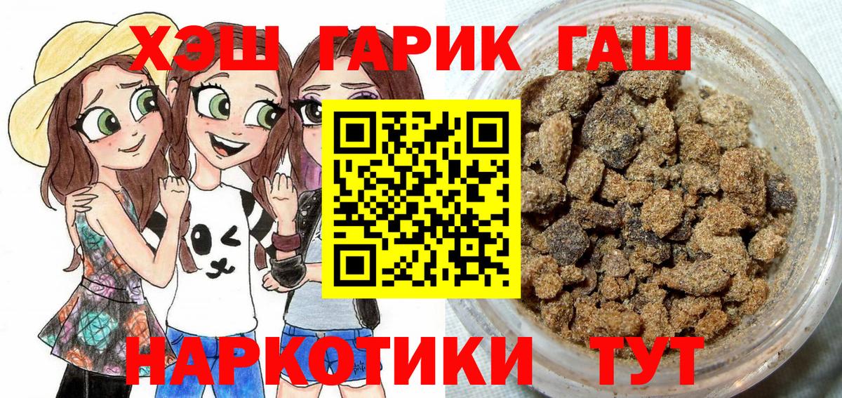 Гашиш AMNESIA HAZE Россошь
