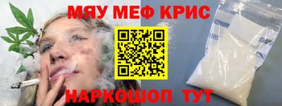 мяу мяу мука Гай