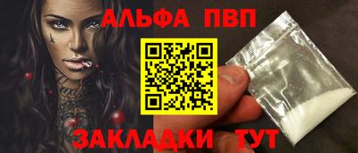 a pvp Гатчина