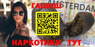 наркотики Первоуральск
