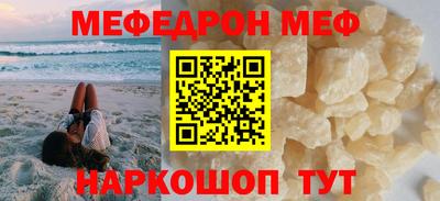 мяу мяу мука Гай