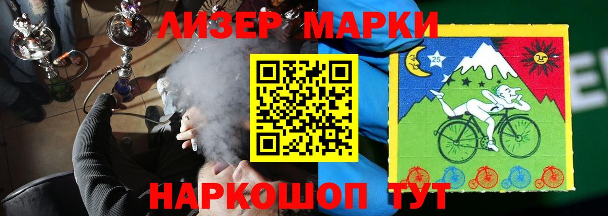 ЛСД экстази  Вход с VPN  Россошь  Лсд 25 экстази кислота  ЛСД экстази кислота 