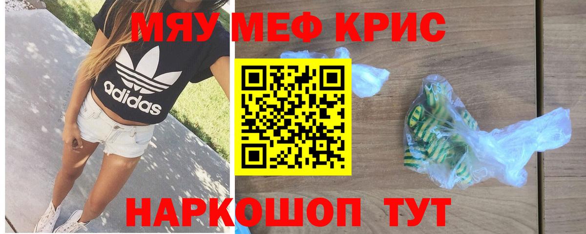 МЕФ мука Россошь