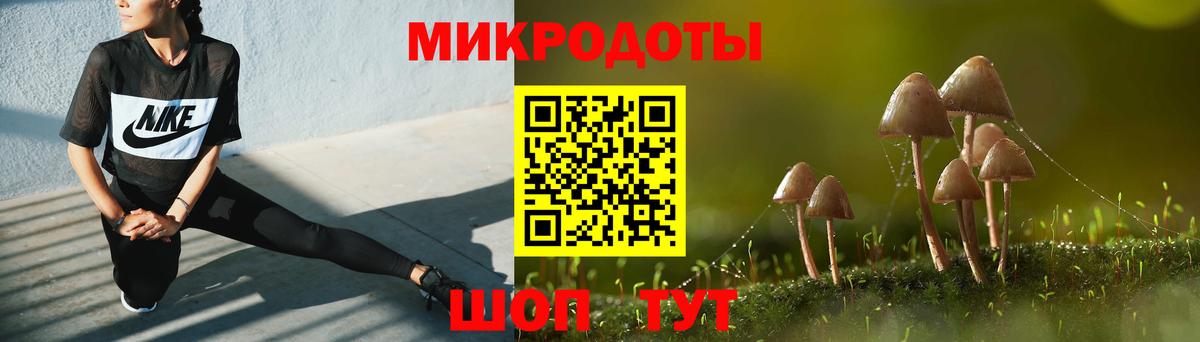 Россошь  Галлюциногенные грибы Psilocybine cubensis  Галлюциногенные грибы Magic Shrooms  Вход с VPN 