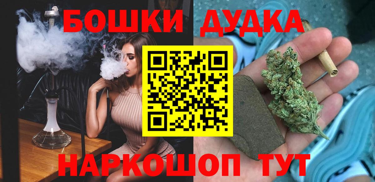 Шишки марихуана Amnesia  Вход с VPN  Шишки марихуана планчик  Россошь  Шишки марихуана гибрид  Марихуана гибрид 